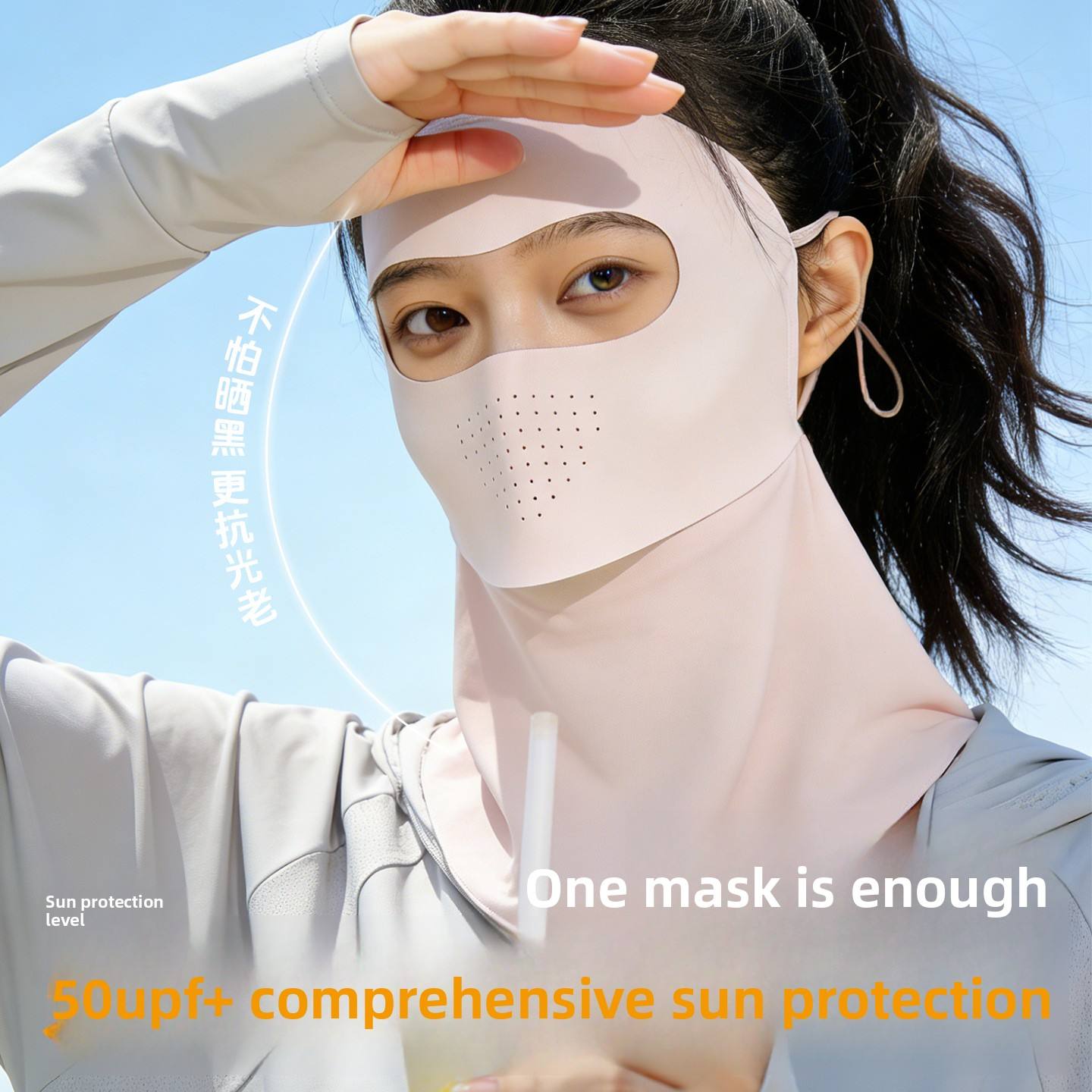 Sunscreen Mask Full Face Shading UV Protection